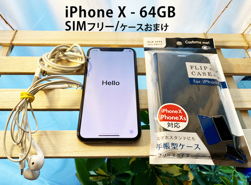 爆買い得価】 iPhone - iphone X 64GB simフリー スペースグレイの通販 ...
