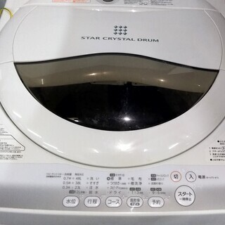 配達設置🚚 生活家電セット　冷蔵庫　どっちでもドア　洗濯機　ステンレス漕　一人暮らし