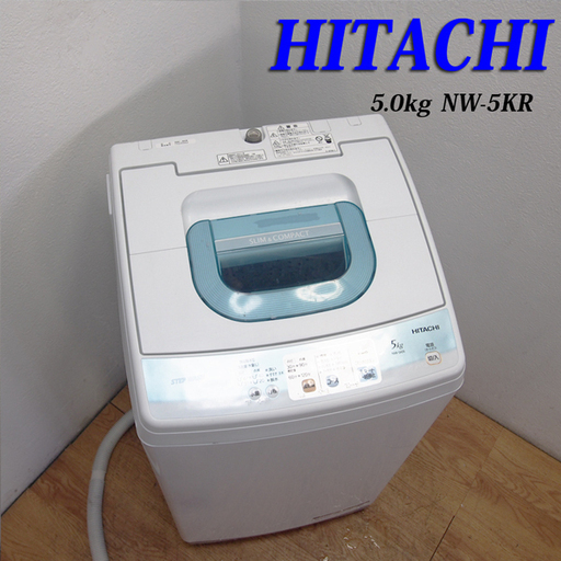 配達設置無料！ 徹底分解性清掃 コンパクトタイプ洗濯機 5.0kg CS15