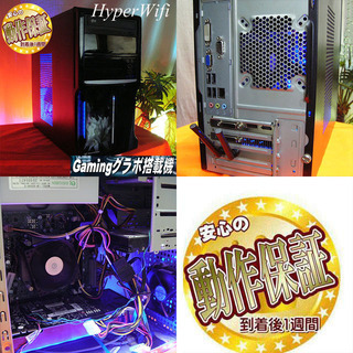 ☆特価品☆ハイパー無線 MouseゲーミングPC☆フォートナイト◎ST0325_4W