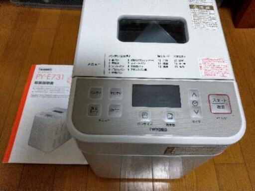 新品】ホームベーカリー ツインバード PY-E731 TWINBIRD(ツインバード