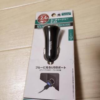 【取引済】カーチャージャー(USBポート)2.4A