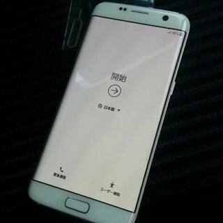 S7交換済みスマホ