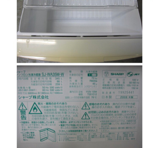 【予定者決定しています！】冷蔵庫、トースター、レンジ、セット価格！！