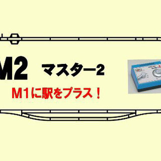 KATO Nゲージ M2+京成スカイライナー セット 【公式通販】