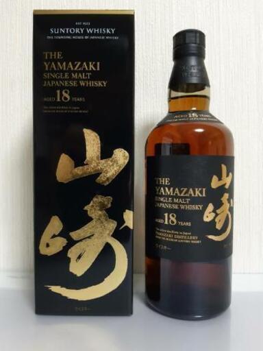 [希少]サントリー山崎18年 700ml