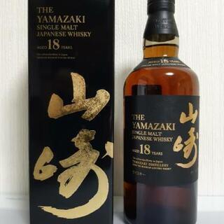 [希少]サントリー山崎18年 700ml