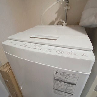 洗濯機　HITACHI  AW 7D5（W）