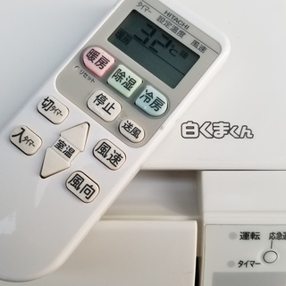 ご予約中◎設置込み❗2018年製、日立 白くまくん RAS-F22F ～6畳