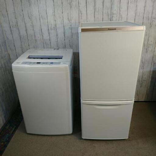 極美品の2点セット‼️138L冷蔵庫と6.0kg洗濯機