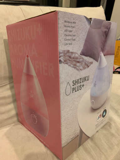 加湿器　アロマ　ライト付