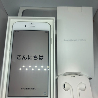 【極美品】 iPhone7 au