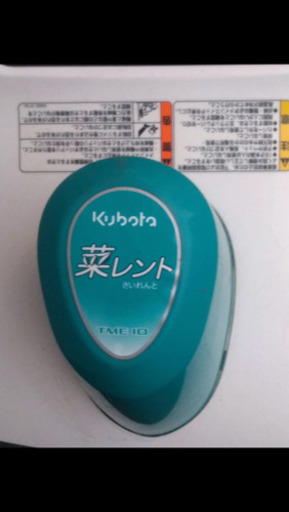 北海道のその他 クボタ 菜レントTME10 耕運機