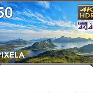 沖縄県のテレビ 50インチ 4k 家電の中古が安い！激安で譲ります・無料 