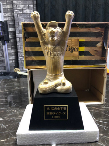 阪神優勝1985祝 猛虎金字塔