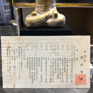 阪神優勝1985祝 猛虎金字塔