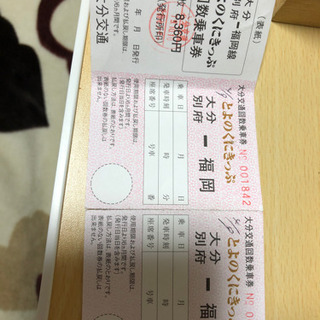 中古とよのが無料 格安で買える ジモティー 中古とよのが無料 格安で買える ジモティー
