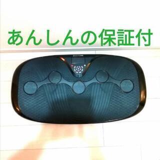 定価約4万】3D振動マシン【アルインコ】ダイエット/ブルブル/FAV3117W 