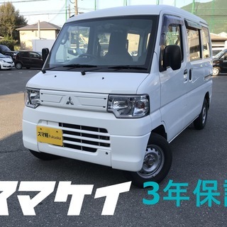 スマ軽　3年保証　車検２年付き　ミニキャブバン　5速ＭＴ　白881