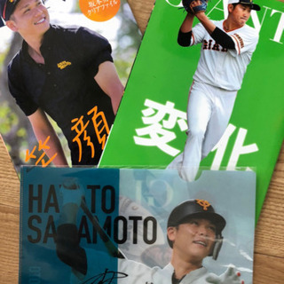 坂本勇人