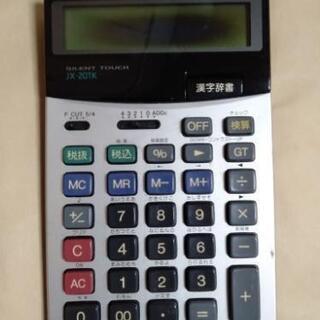 CASIO JX−20TK　カシオ計算機