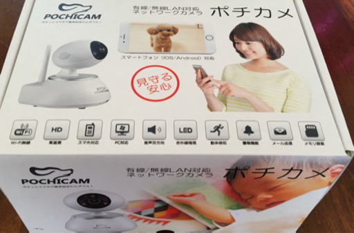 未使用品 ポチカメ POCHICAM 防犯カメラ | muniotuzco.gob.pe