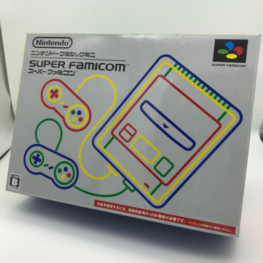 【生産完了品】スーパーファミコン　ミニ