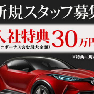 ≪寮無料・月収32万円・派遣≫自動車工場での組立・機械操作 交替...