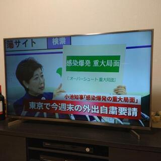 50型4K対応HIsenseハイビジョンLED液晶テレビ(YouTube,NETFLIX視聴可能) 50型4K対応HIsenseハイビジョンLED液晶テレビ(YouTube,NETFLIX