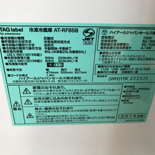 【リサイクルサービス八光　田上店　安心の3か月保証　配達・設置OK】洗濯機・冷蔵庫・電子レンジ3点セット