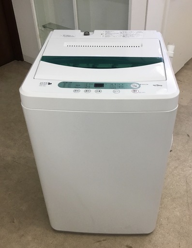 卸し売り購入 30日迄!2015★YAMADA☆4.5kg洗濯機【YWM-T45A1】P701 洗濯機