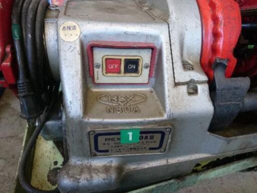ネジキリRＥX 5万円