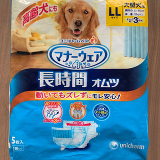 犬用オムツ　ユニ・チャーム L L(5枚入り)新品5袋