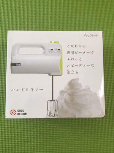 ハンドミキサー