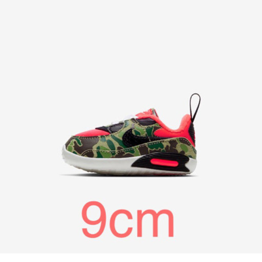 NIKE エアマックス90 9cm ベビー