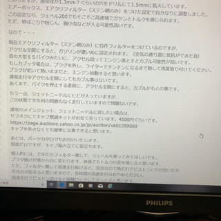 ジェベル200、馬力あります。