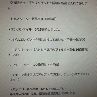 ジェベル200、馬力あります。