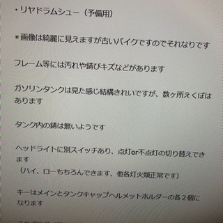 ジェベル200、馬力あります。