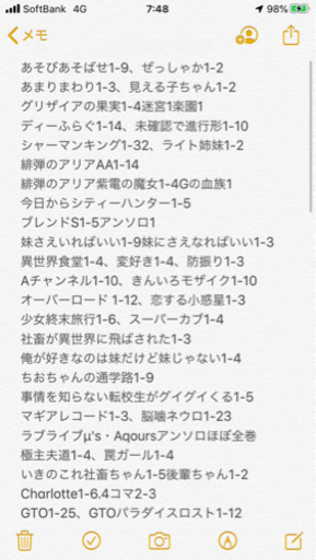 京都府南部より　マンガ売ります