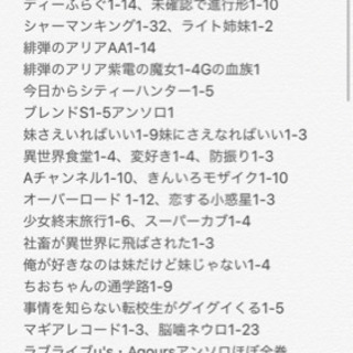 京都府南部より　マンガ売ります