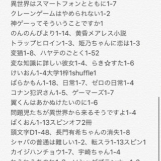 京都府南部より　マンガ売ります