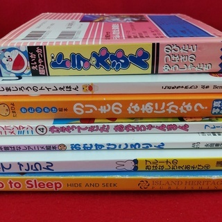 SZK200326－03　子ども向け絵本16冊いろいろセット