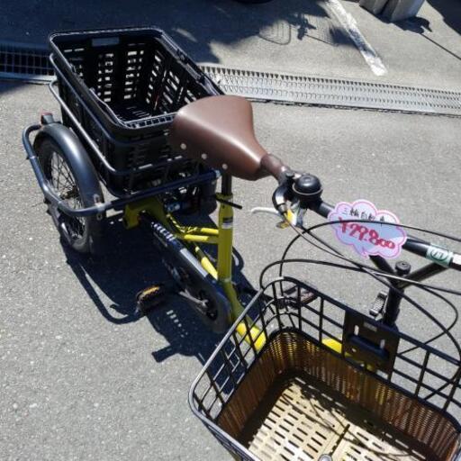 ⑲ご購入ありがとうございました。 三輪自転車(税込み) ⑲ご購入ありがとうございました。 三輪自転車(税込み)