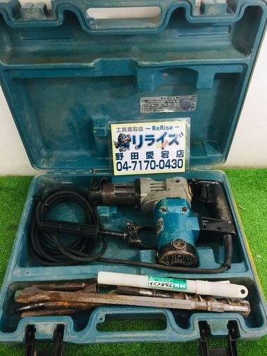 makita HR3520 ハンマドリル【リライズ野田愛宕店】【店頭取引限定】【中古】