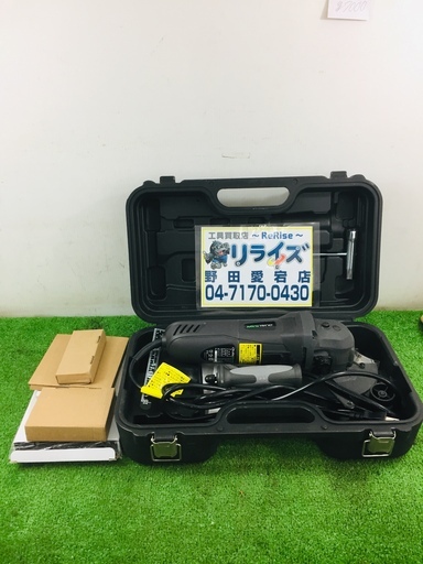 オークローン CS450 デュアルソー【リライズ野田愛宕店】【店頭取引限定】【中古】