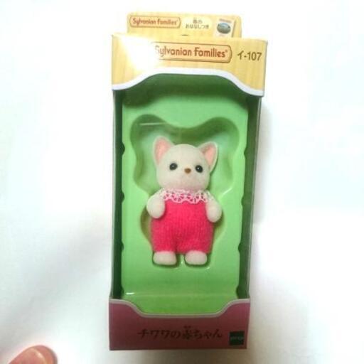 シルバニアファミリー チワワの赤ちゃん Yu Na 広島のおもちゃ 人形 の中古あげます 譲ります ジモティーで不用品の処分 シルバニアファミリー チワワの赤ちゃん Yu Na 広島のおもちゃ 人形 の中古あげます 譲ります ジモティーで不用品の処分