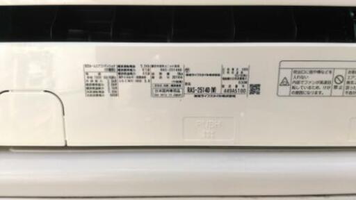 ルームエアコン　東芝　TOSHIBA　冷房　暖房　クーラー