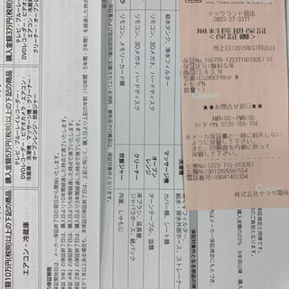 Panasonic ルームエアコン CS-285CFR-W 7月まで保証あり