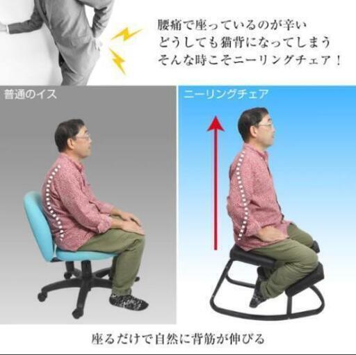 取引中 中古美品 ニーリングチェア姿勢矯正椅子 すみす 久里浜の家具の中古あげます 譲ります ジモティーで不用品の処分 取引中 中古美品 ニーリングチェア姿勢矯正椅子 すみす 久里浜の家具の中古あげます 譲ります ジモティーで不用品の処分