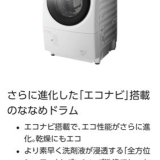 NA-VX5000L ジャンク 無料